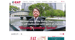 Desktop Screenshot of eat-star.asia