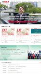 Mobile Screenshot of eat-star.asia